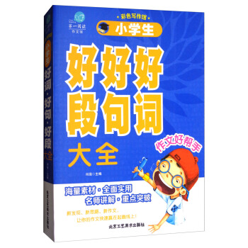 С�W(xu��)�����~���þ䡤�öδ�ȫ