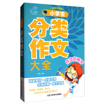 С�W(xu��)��������Ĵ�ȫ