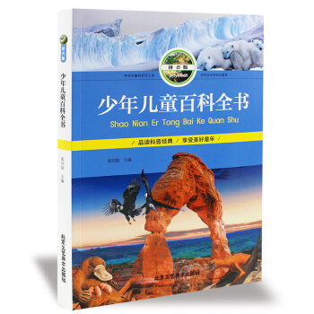 ���ꃺͯ�ٿ�ȫ����ƴ���棩