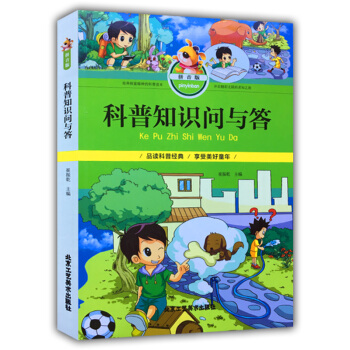 ����֪�R���c��ƴ���棩