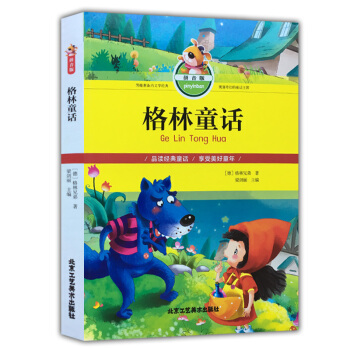 ����ͯԒ��ƴ���棩