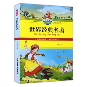 ���罛(j��ng)��������ƴ���棩