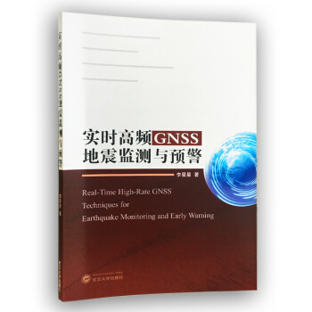 ��(sh��)�r(sh��)���lGNSS����O(ji��n)�y(c��)�c�A(y��)��