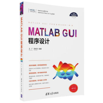 MATLAB GUI�����O(sh��)Ӌ���ƌW(xu��)�c����Ӌ�㼼�g(sh��)������
