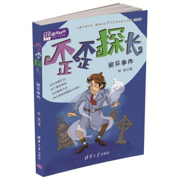 ����̽�L(zh��ng)��Ԏ���¼������A�ك�����̽�r(sh��)�g����(sh��)ϵ��