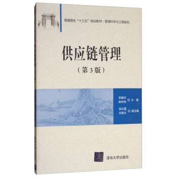 ����(y��ng)朹�������3�棩����ͨ������ʮ���塱Ҏ(gu��)���̲ġ������ƌW(xu��)�c����ϵ�У�