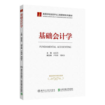 ���A(ch��)��(hu��)Ӌ(j��)�W(xu��)���ߵȌW(xu��)У��(j��ng)��(j��)�c���̹���ϵ�н̲ģ�