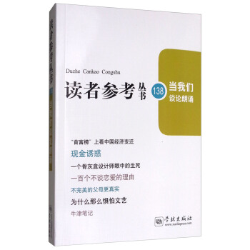 ��(d��ng)�҂�Մ?w��)����b(�x�߅�������(sh��)138��)