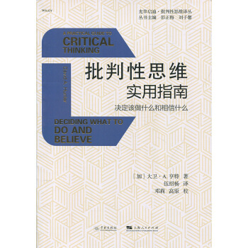 ������˼�S��(sh��)��ָ��:�Q��ԓ��ʲô������ʲô