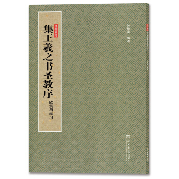 ������֮��ʥ�������p�c�W(xu��)��(x��)��