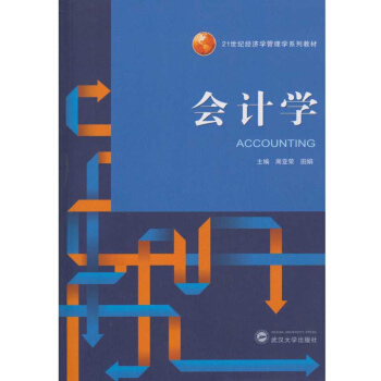 ��(hu��)Ӌ(j��)�W(xu��)