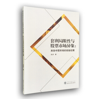 �����������c��Ʊ�Ј����󣺁����Ї��Ј��Ľ�(j��ng)��C��(j��)