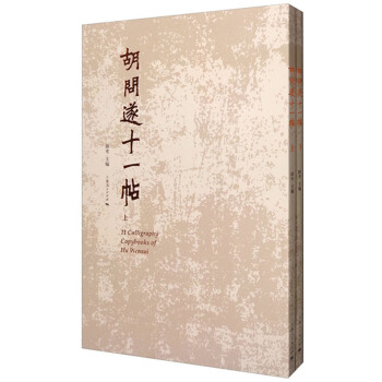 ������ʮһ��