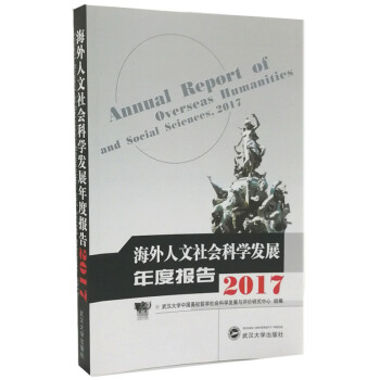 ������������ƌW�l(f��)չ��Ȉ�� 2017