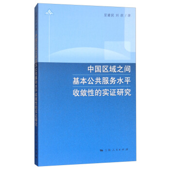 �Ї�(gu��)�^(q��)��֮�g������������(w��)ˮƽ�Ք��ԵČ�(sh��)�C�о�