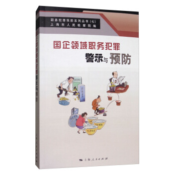 �����I(l��ng)����(w��)���ﾯʾ�c�A(y��)��(��(w��)�����A(y��)��ϵ�Ѕ���)