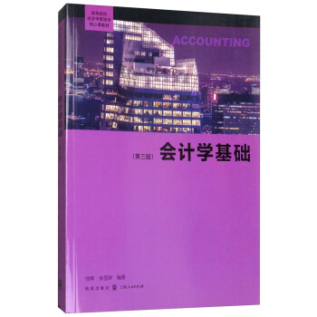 ��(hu��)Ӌ(j��)�W(xu��)���A(ch��)(������)(�ߵ�ԺУ��(j��ng)��(j��)�W(xu��)����W(xu��)�����n�̲�)