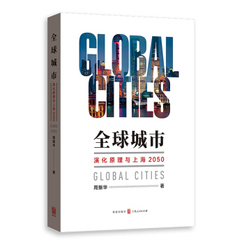 ȫ�����--�ݻ�ԭ���c�Ϻ�2050