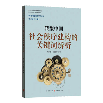 �D(zhu��n)���Ї�(gu��)���(hu��)���򽨘�(g��u)���P(gu��n)�I�~����(�D(zhu��n)���Ї�(gu��)�о�����(sh��))