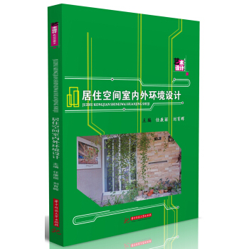 ��ס���g�҃�(n��i)��h(hu��n)���O(sh��)Ӌ(j��)