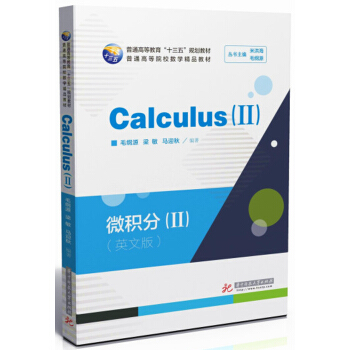 ΢�e��=Calculus.��:Ӣ��