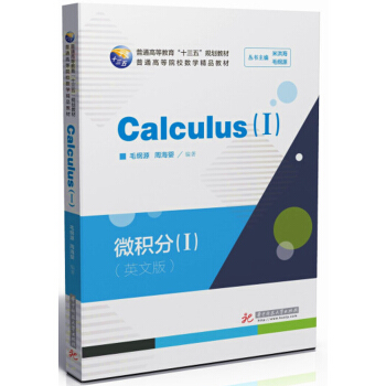 ΢�e��=Calculus.I:Ӣ��