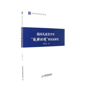 �҇���ͯ�����ꡰ���֭h(hu��n)�����Č��C�о�