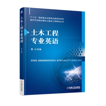 ��ľ���̌��I(y��)Ӣ�Z