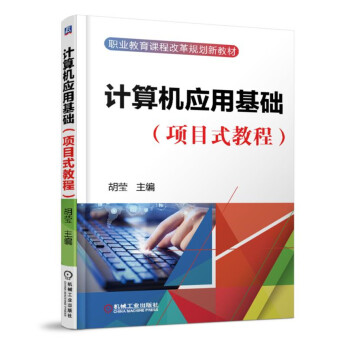 Ӌ(j��)��C(j��)��(y��ng)�û��A(ch��)���(xi��ng)Ŀʽ�̳̣�