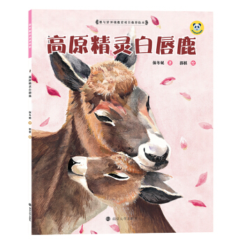 ��ԭ���`�״�¹