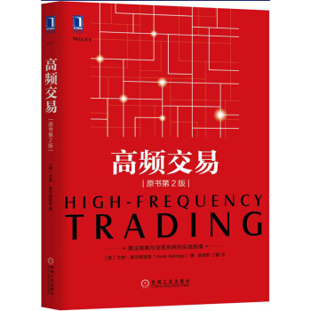 ���l���ף�ԭ����2�棩