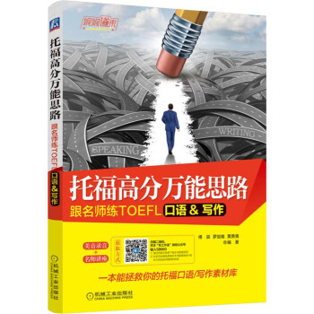 �и��߷��f(w��n)��˼·����������TOEFL���Z(y��)/����