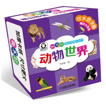 ˺�������DͿ�f�J(r��n)֪�� ��������