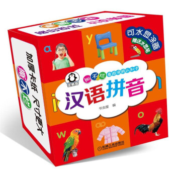 ˺�������DͿ�f�J(r��n)֪�� �h�Zƴ��