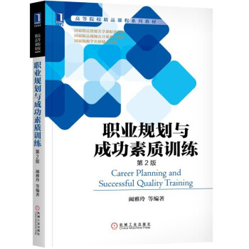 �I(y��)Ҏ(gu��)���c�ɹ����|(zh��)Ӗ������2�棩