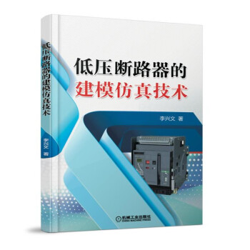 �͉���·���Ľ�ģ���漼�g(sh��)