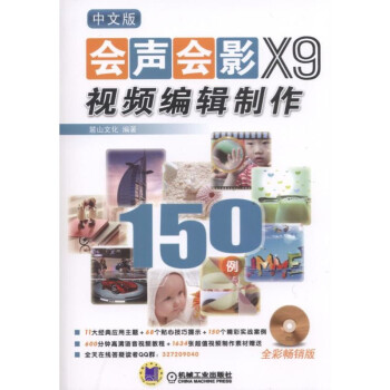 ���İ��(hu��)��(hu��)ӰX9ҕ�l��݋���� 150��