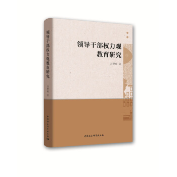 �I(l��ng)��(d��o)�ɲ���(qu��n)���^�����о�