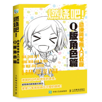 ȼ���� ��(d��ng)����(ji��n)�P�����T�̳� Q���ɫƪ