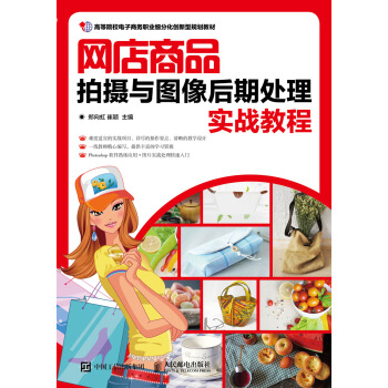 �W����Ʒ�Ĕz�c�D�����̎�팍��(zh��n)�̳�