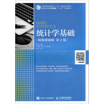 �y(t��ng)Ӌ(j��)�W(xu��)���A(ch��)����΢�nҕ�l ��2�棩