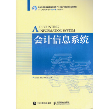 ��Ӌ��Ϣϵ�y(t��ng)