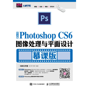 ���İ�Photoshop CS6�D��̎���cƽ���O(sh��)Ӌ��Ľ�n�棩