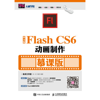 ���İ�Flash CS6��(d��ng)������ ��Ľ�n�棩