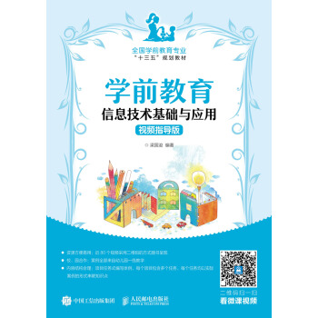 �W(xu��)ǰ������Ϣ���g(sh��)���A(ch��)�c��(y��ng)�ã�ҕ�lָ��(d��o)�棩