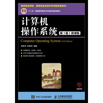 Ӌ(j��)��C(j��)����ϵ�y(t��ng)����3�棩��΢�n�棩