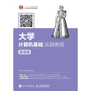 ��W(xu��)Ӌ(j��)��C(j��)���A(ch��)��(sh��)�`�̳̣�Ľ�n�棩