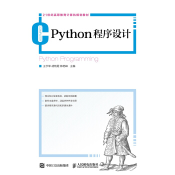 Python�����OӋ