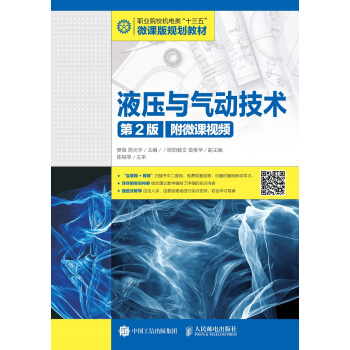 Һ���c��Ӽ��g�� ��2�棩(��΢�nҕ�l)