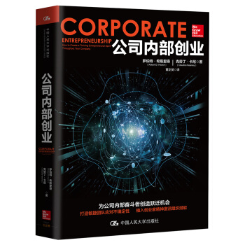 ��˾��(n��i)����(chu��ng)�I(y��)